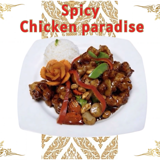 Chicken Paradise (Spicy)